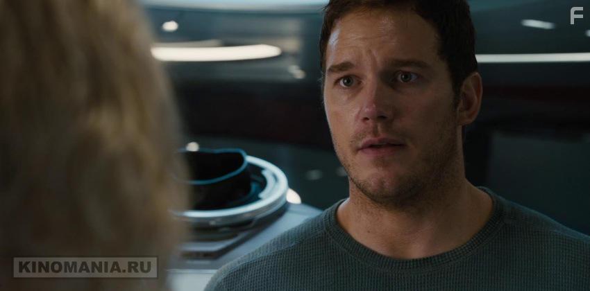 Пассажиры #10