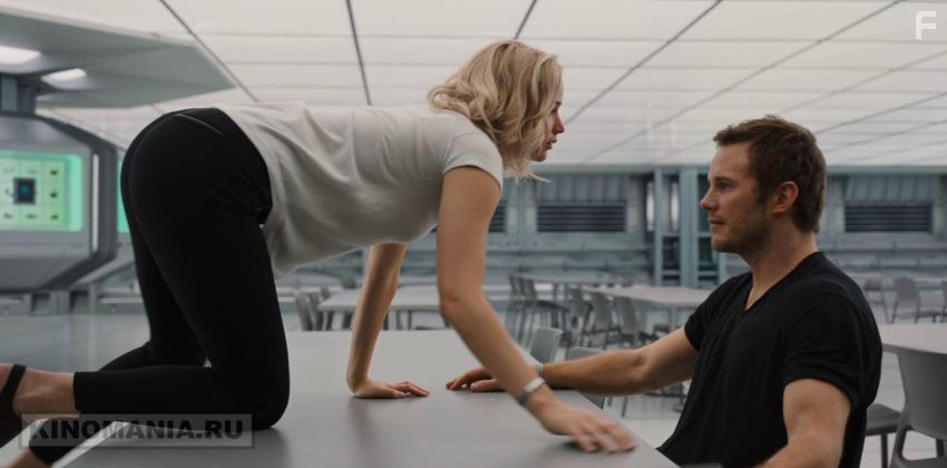 Пассажиры #11