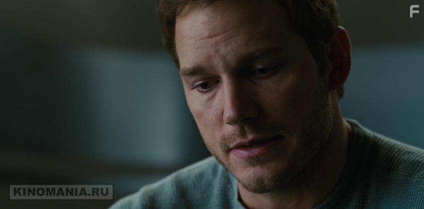 Пассажиры #17