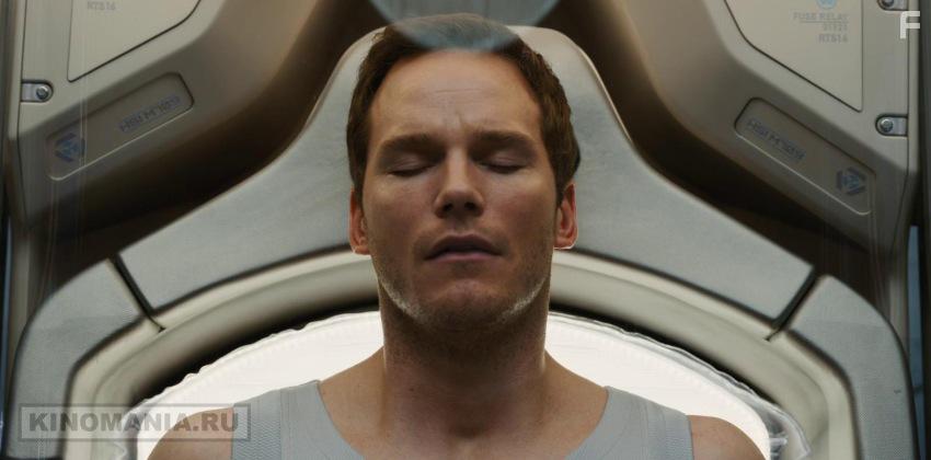 Пассажиры #29