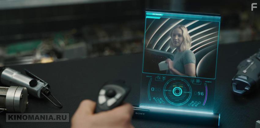 Пассажиры #46