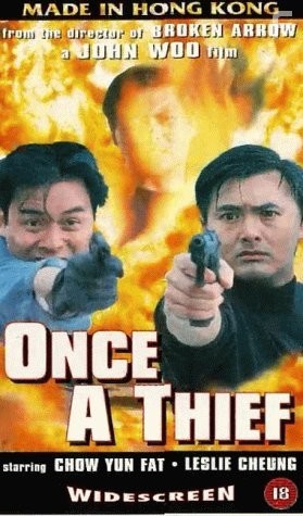 Рожденный вором (1991)