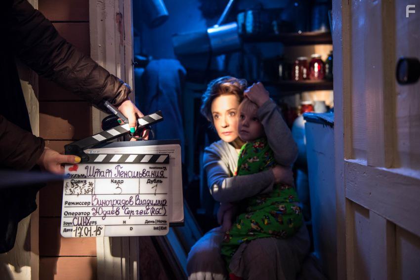 Пенсильвания #47