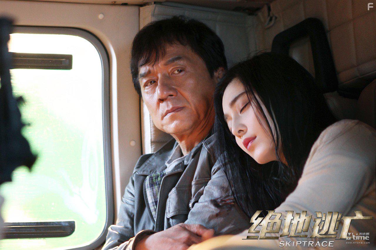 Jackie Chan and Bingbing Fan in Jue di tao wang (2016)