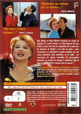 Un grand cri d'amour (1998)