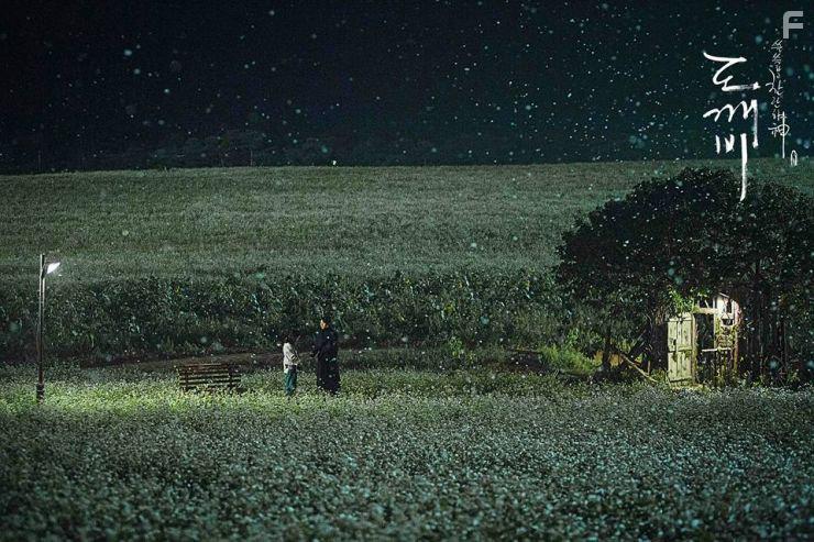 Sseulsseulhago Chalranhashin: Dokkaebi (2016)