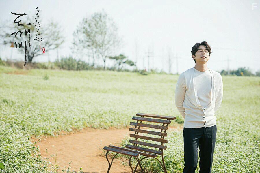 Yoo Gong in Sseulsseulhago Chalranhashin: Dokkaebi (2016)