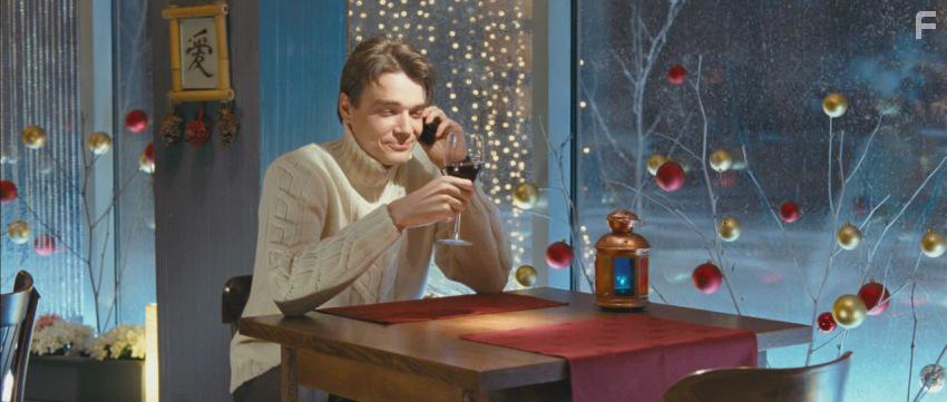 Тариф Новогодний #2