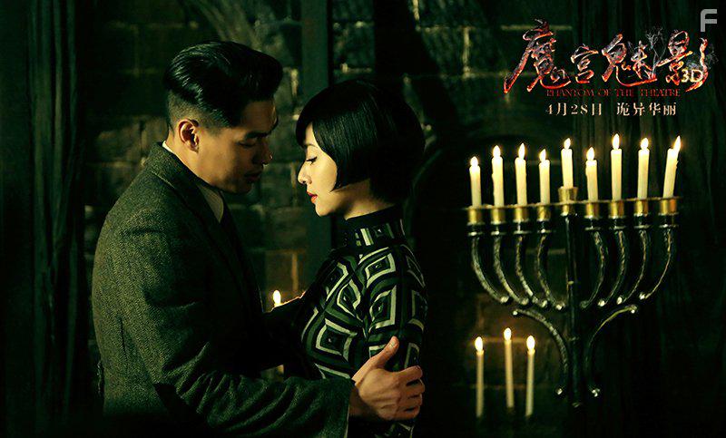 Призрак в театре