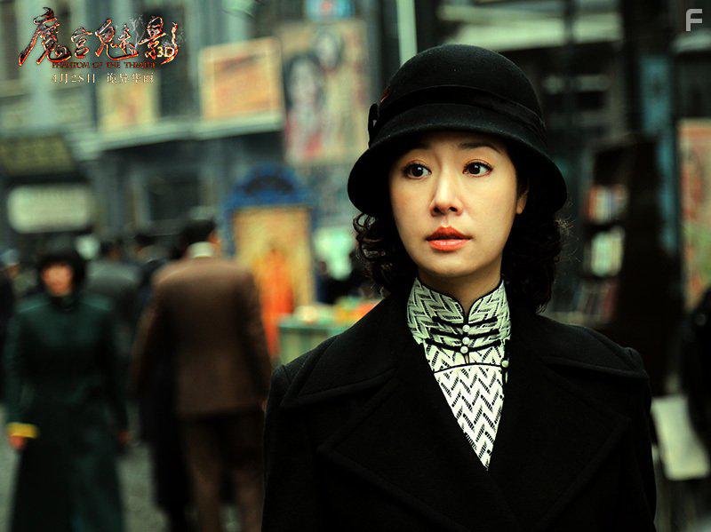 Ruby Lin in Phantom of the Theatre (2016)