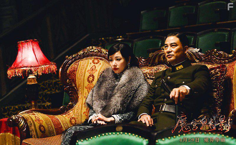 Ruby Lin and Simon Yam in Phantom of the Theatre (2016)