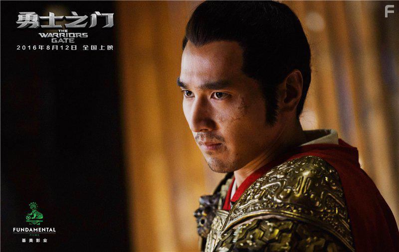 Mark Chao in Warrior's Gate (2016)