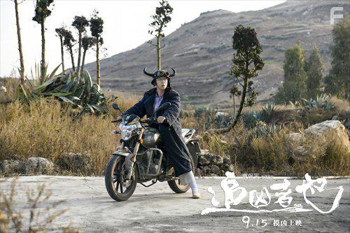 Zhui xiong zhe ye (2016)