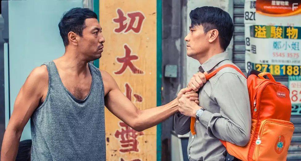 Ka Tung Lam in Chu Tai Chiu Fung (2016)