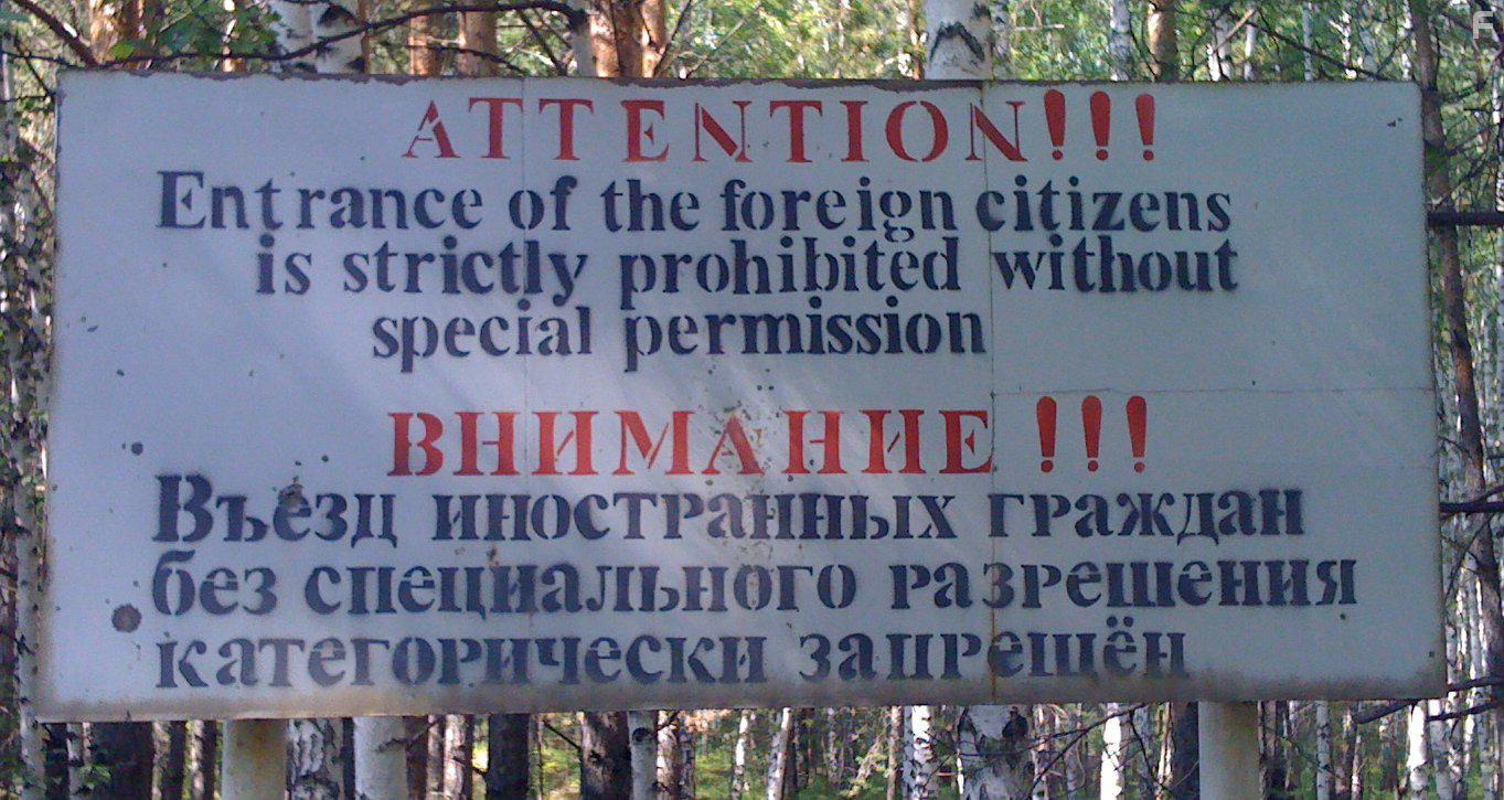 Сороковка #4