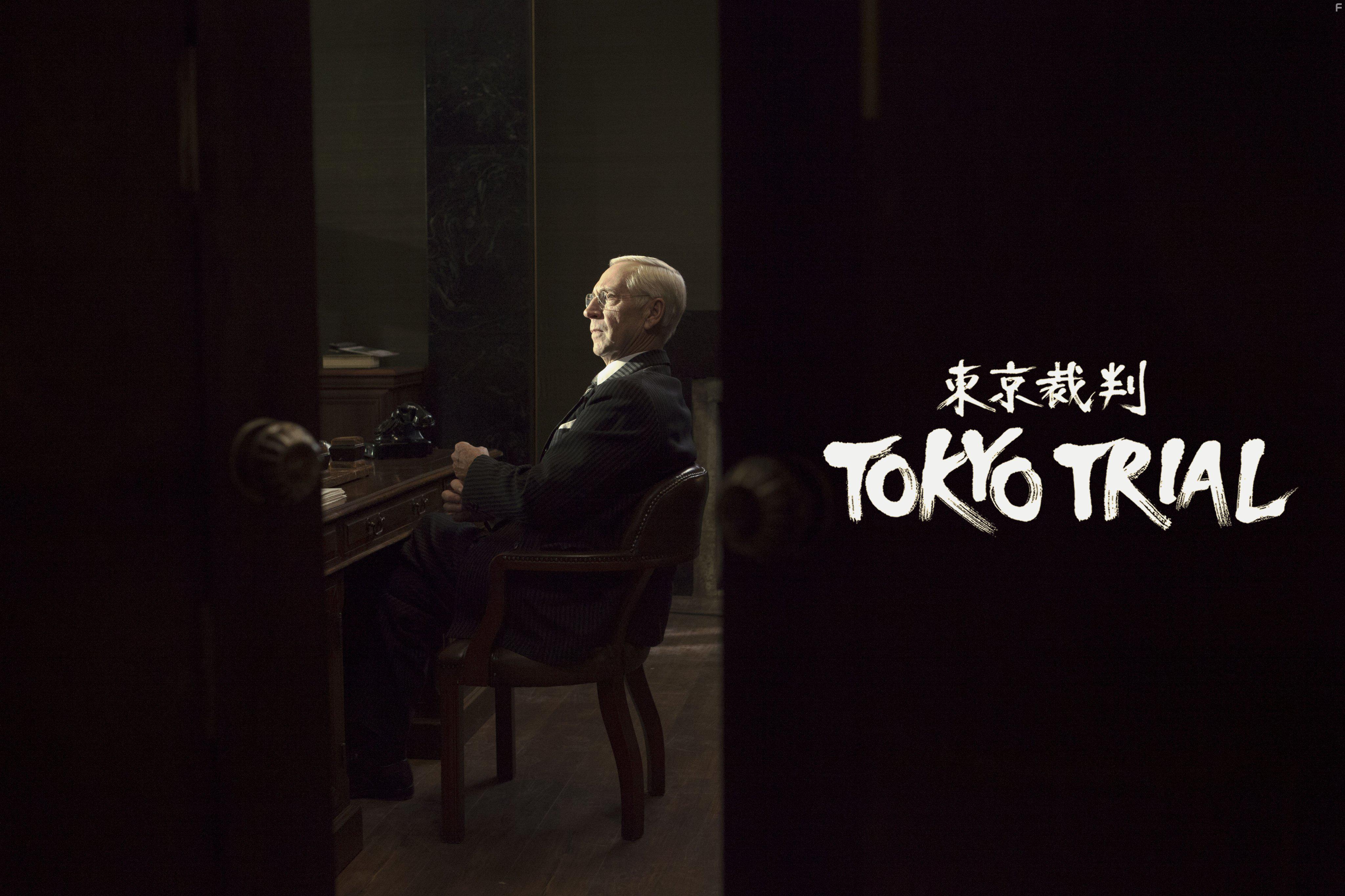 Tokyo Trial (2016)