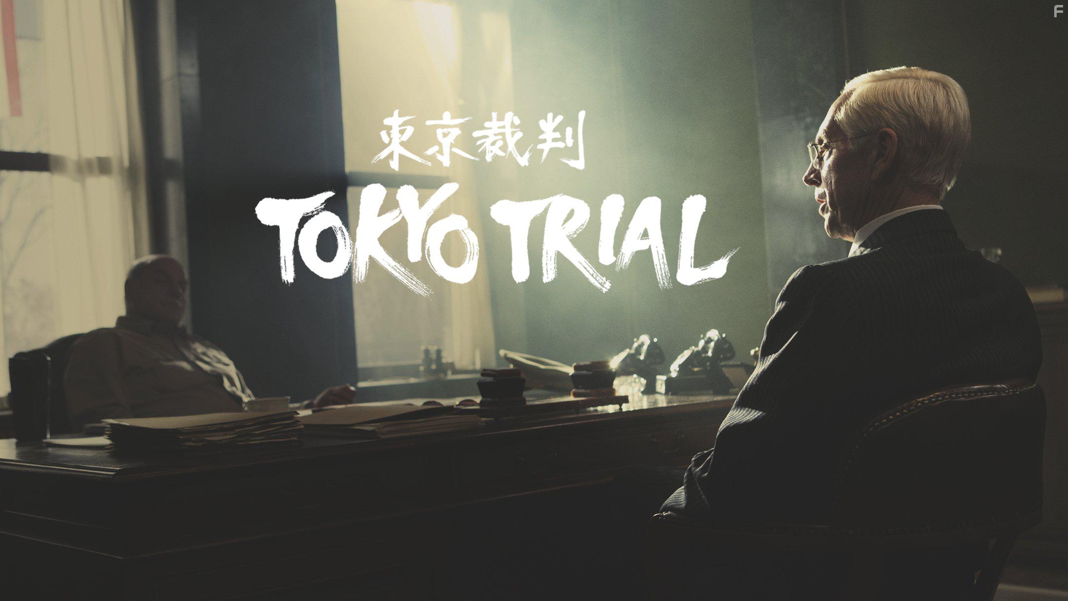 Tokyo Trial (2016)