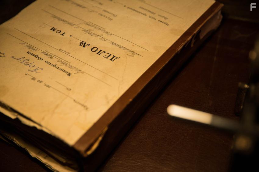 Охота на дьявола #5