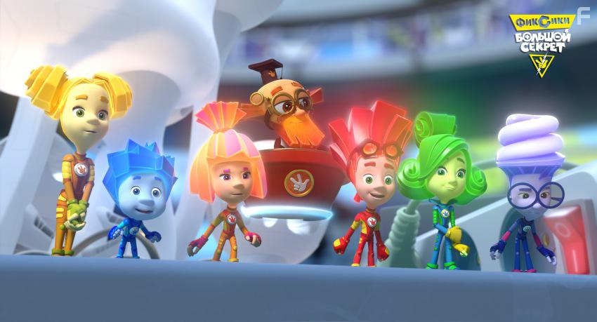 Фиксики: Большой секрет #4