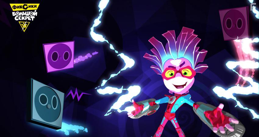 Фиксики: Большой секрет #6