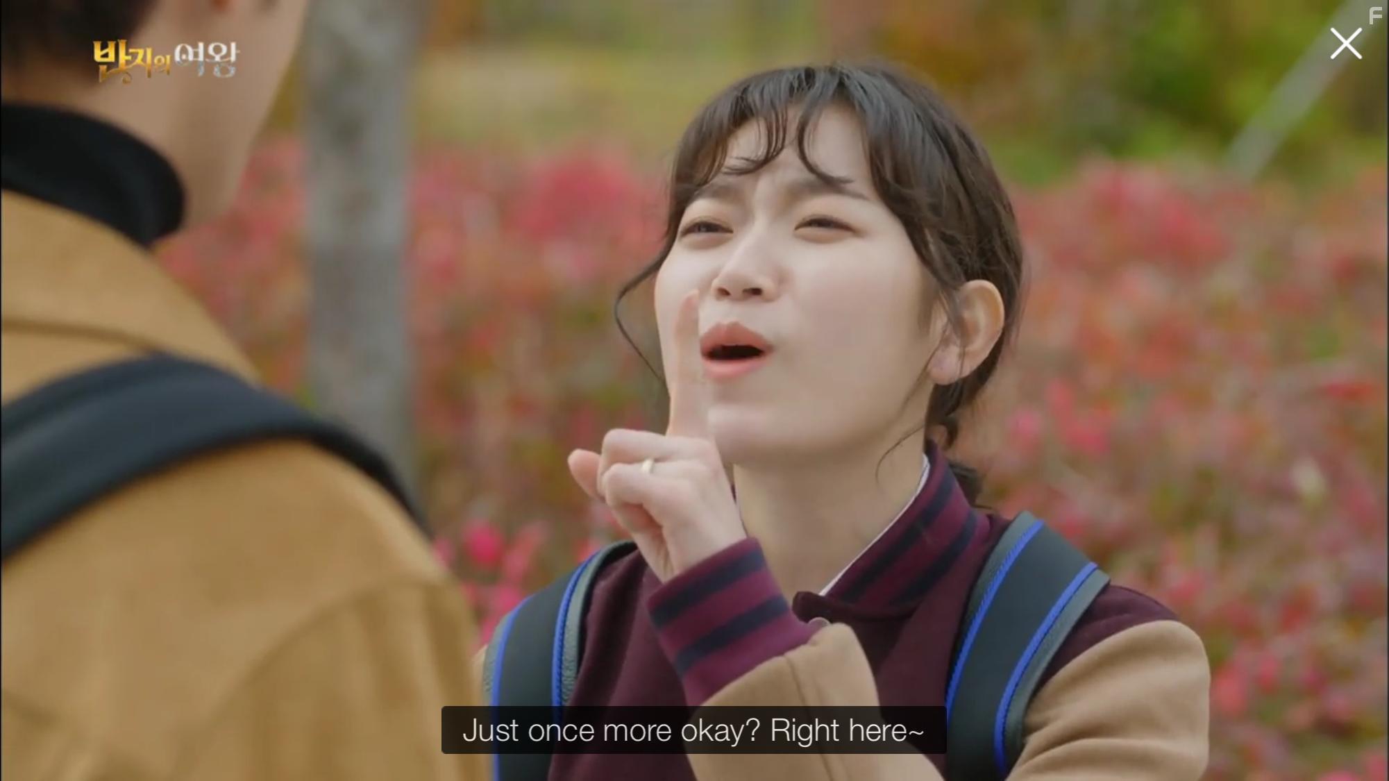 Banjiui Yeowang (2017)