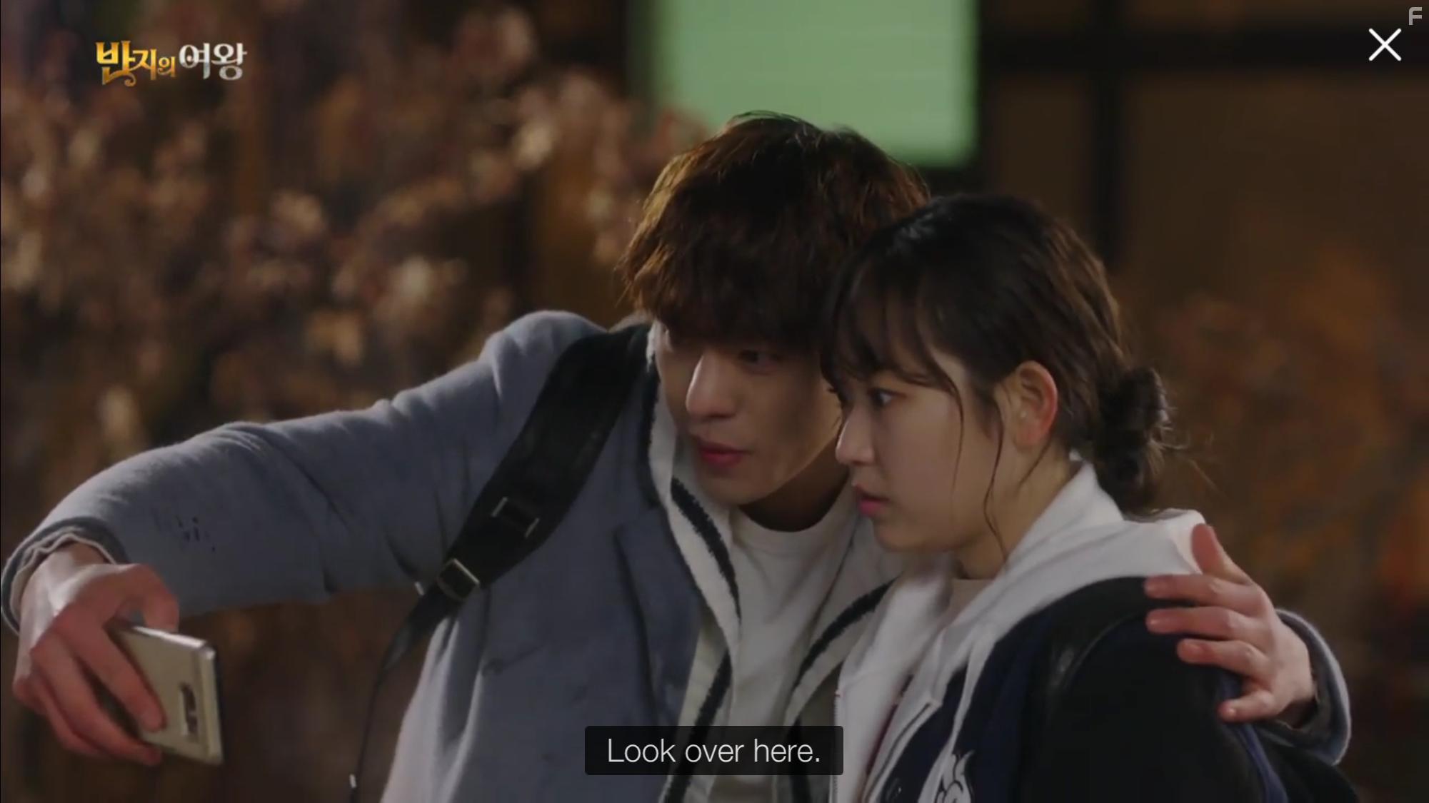 Banjiui Yeowang (2017)