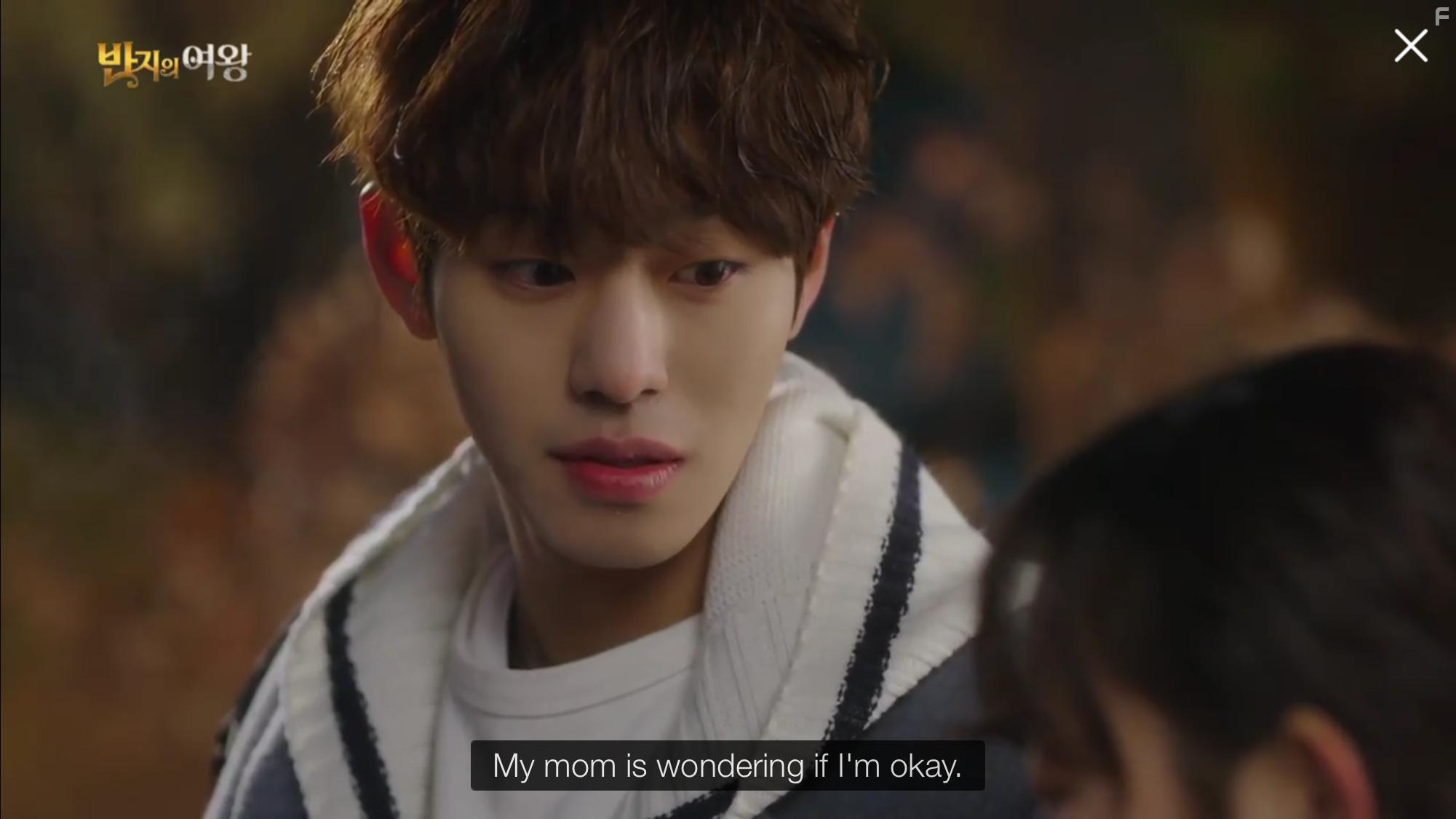 Banjiui Yeowang (2017)