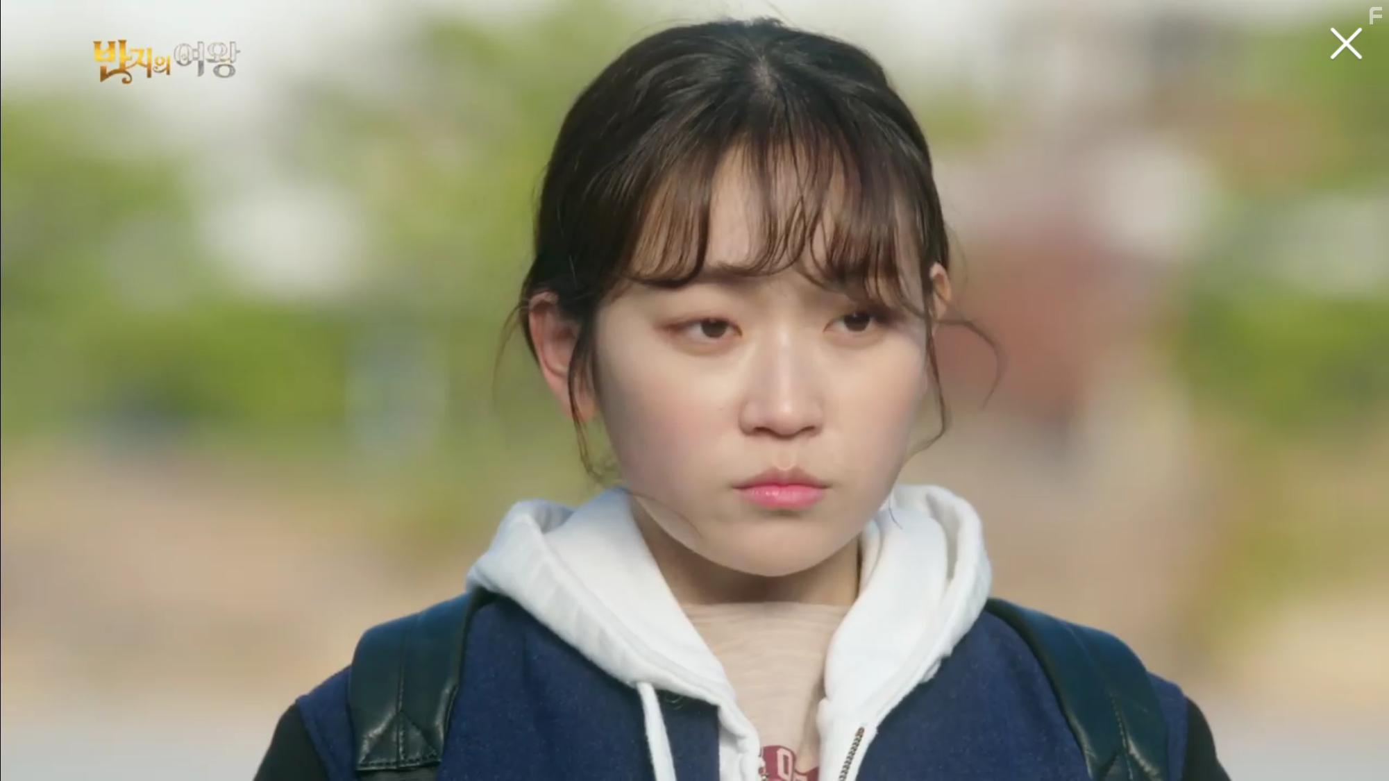 Banjiui Yeowang (2017)