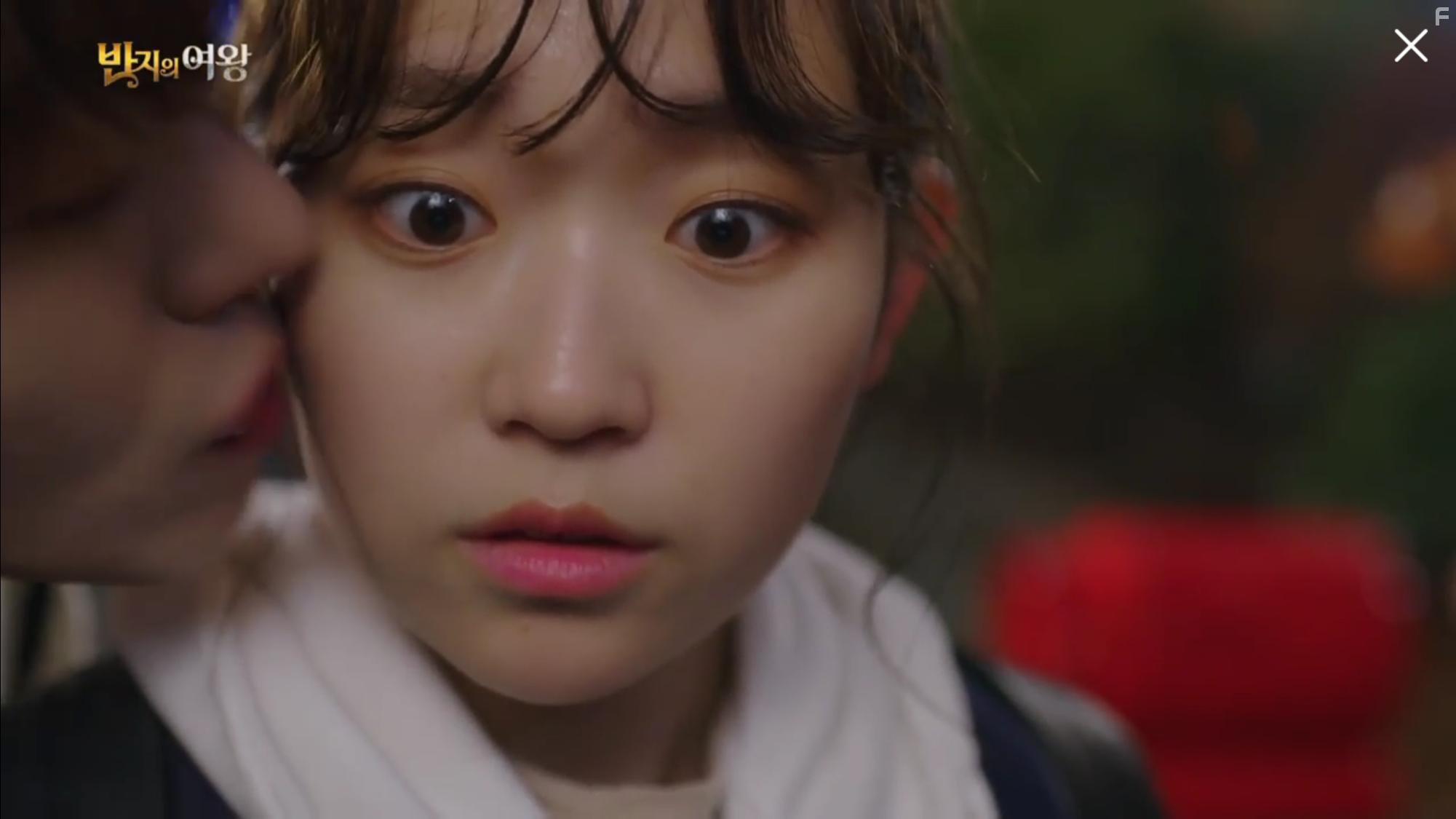 Banjiui Yeowang (2017)