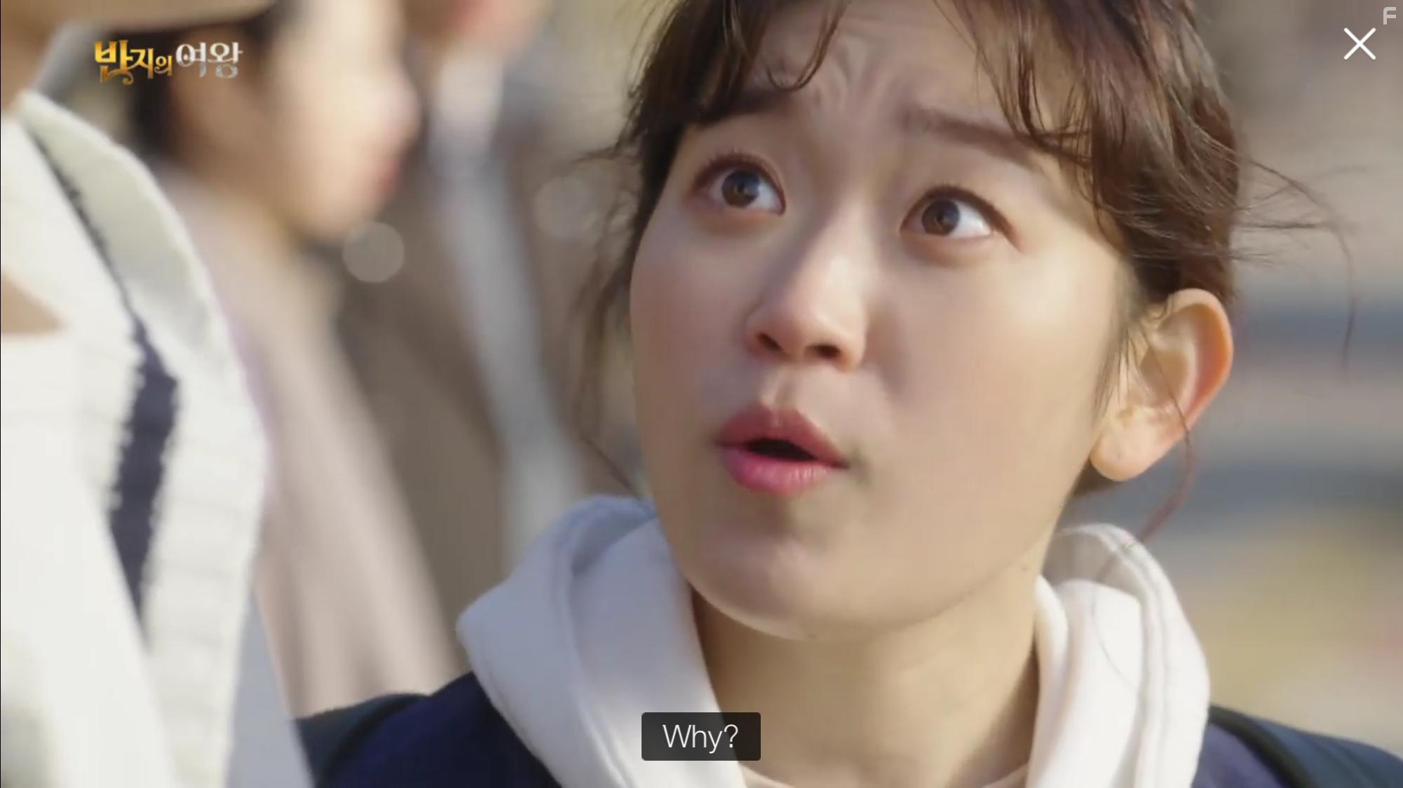 Banjiui Yeowang (2017)