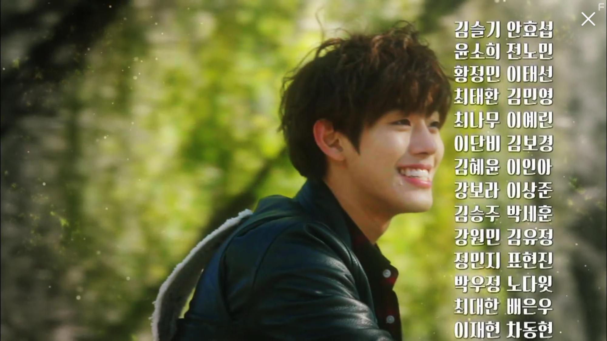 Banjiui Yeowang (2017)