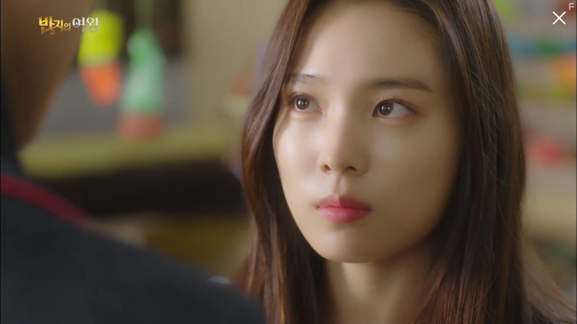 Banjiui Yeowang (2017)