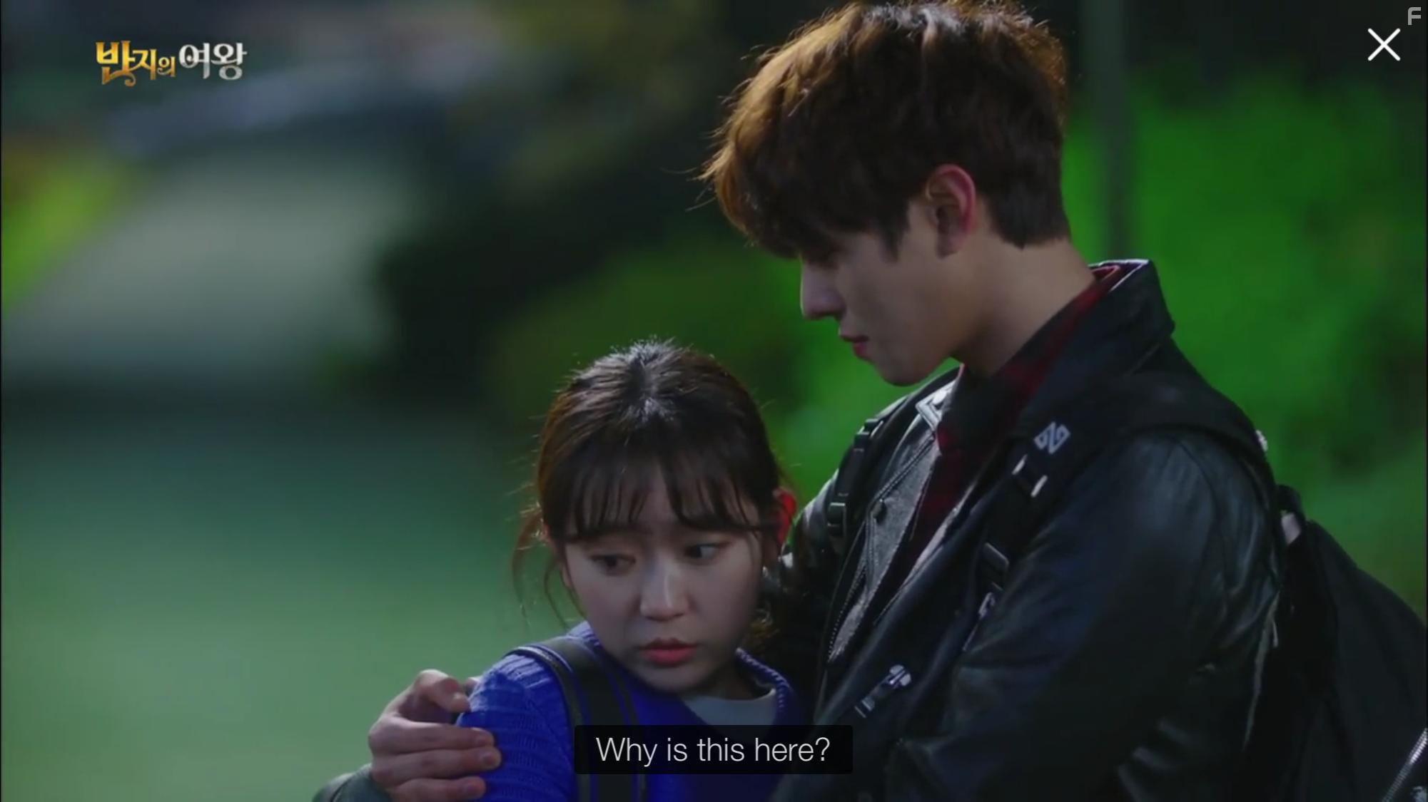 Banjiui Yeowang (2017)