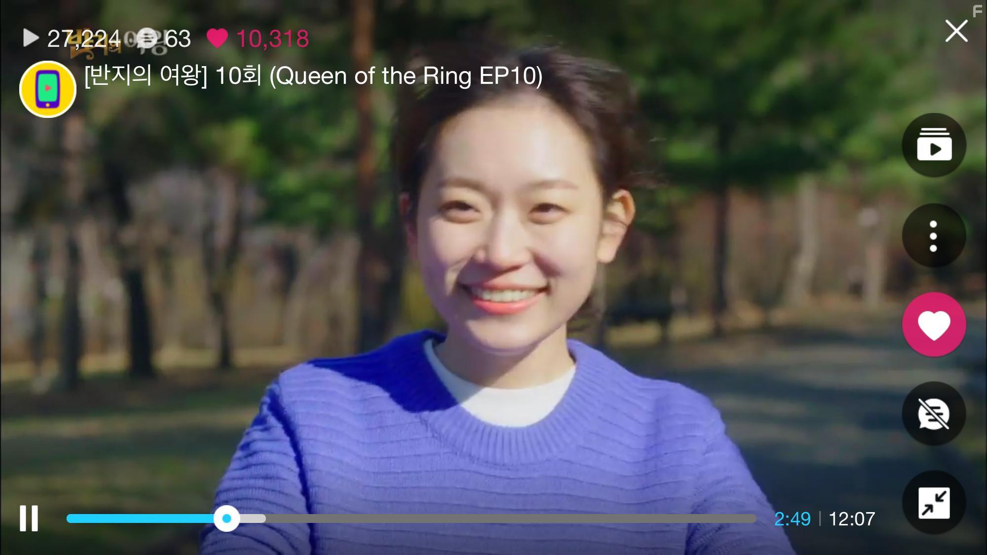 Banjiui Yeowang (2017)