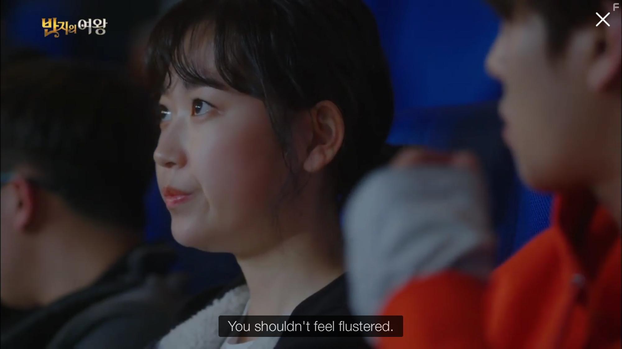 Banjiui Yeowang (2017)