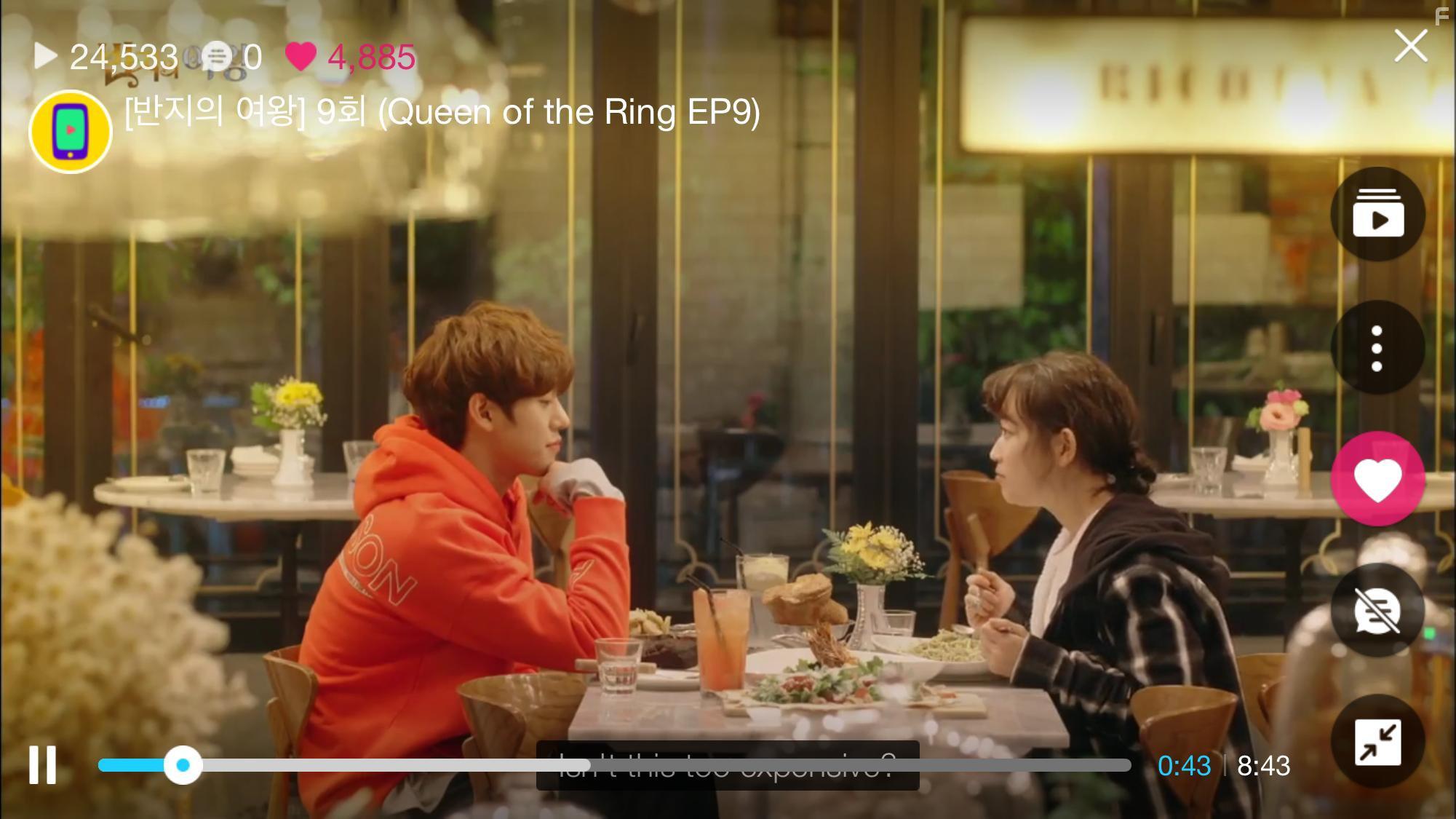 Banjiui Yeowang (2017)