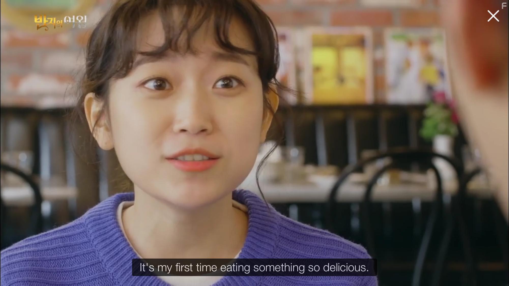 Banjiui Yeowang (2017)