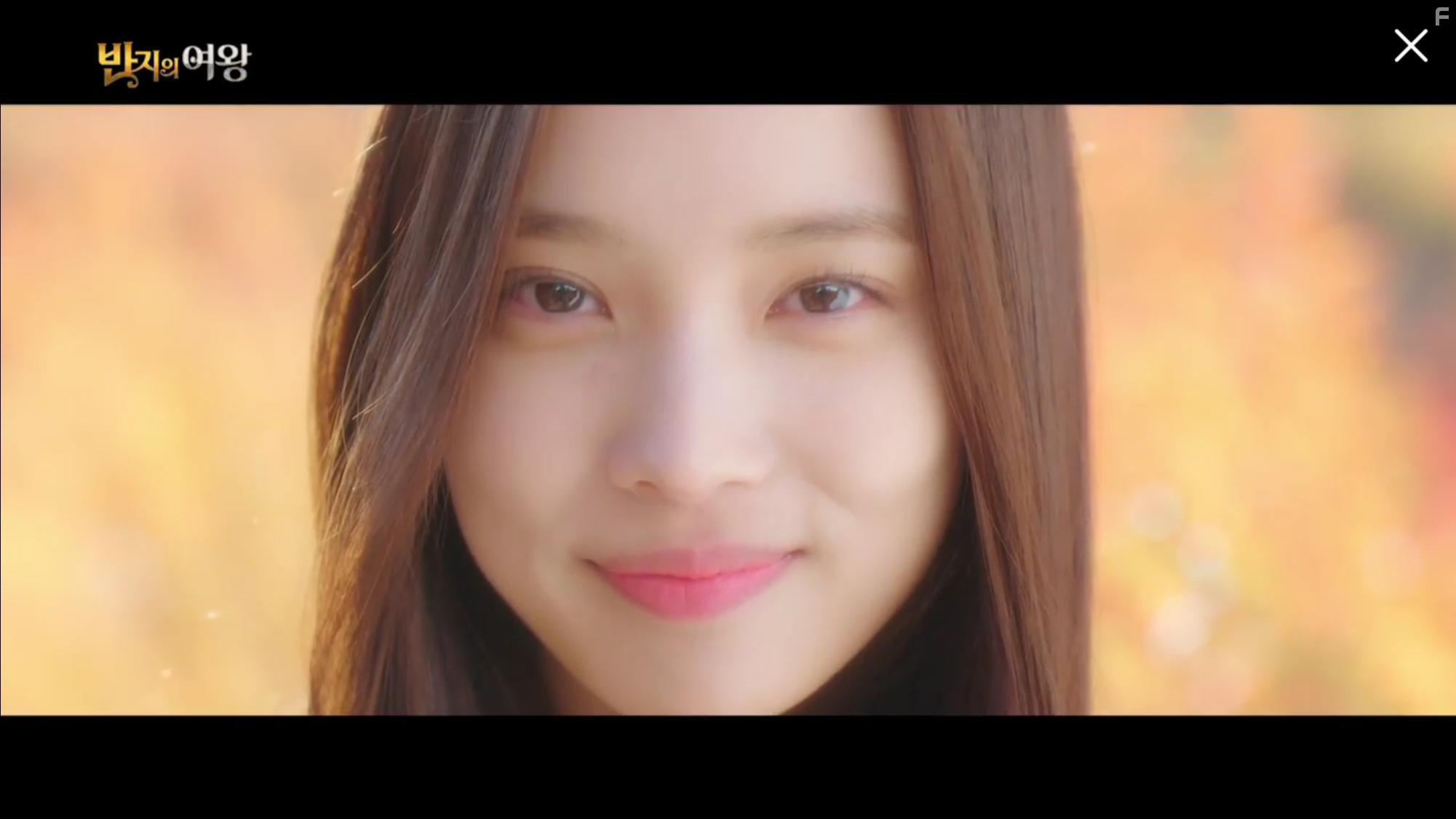 Banjiui Yeowang (2017)