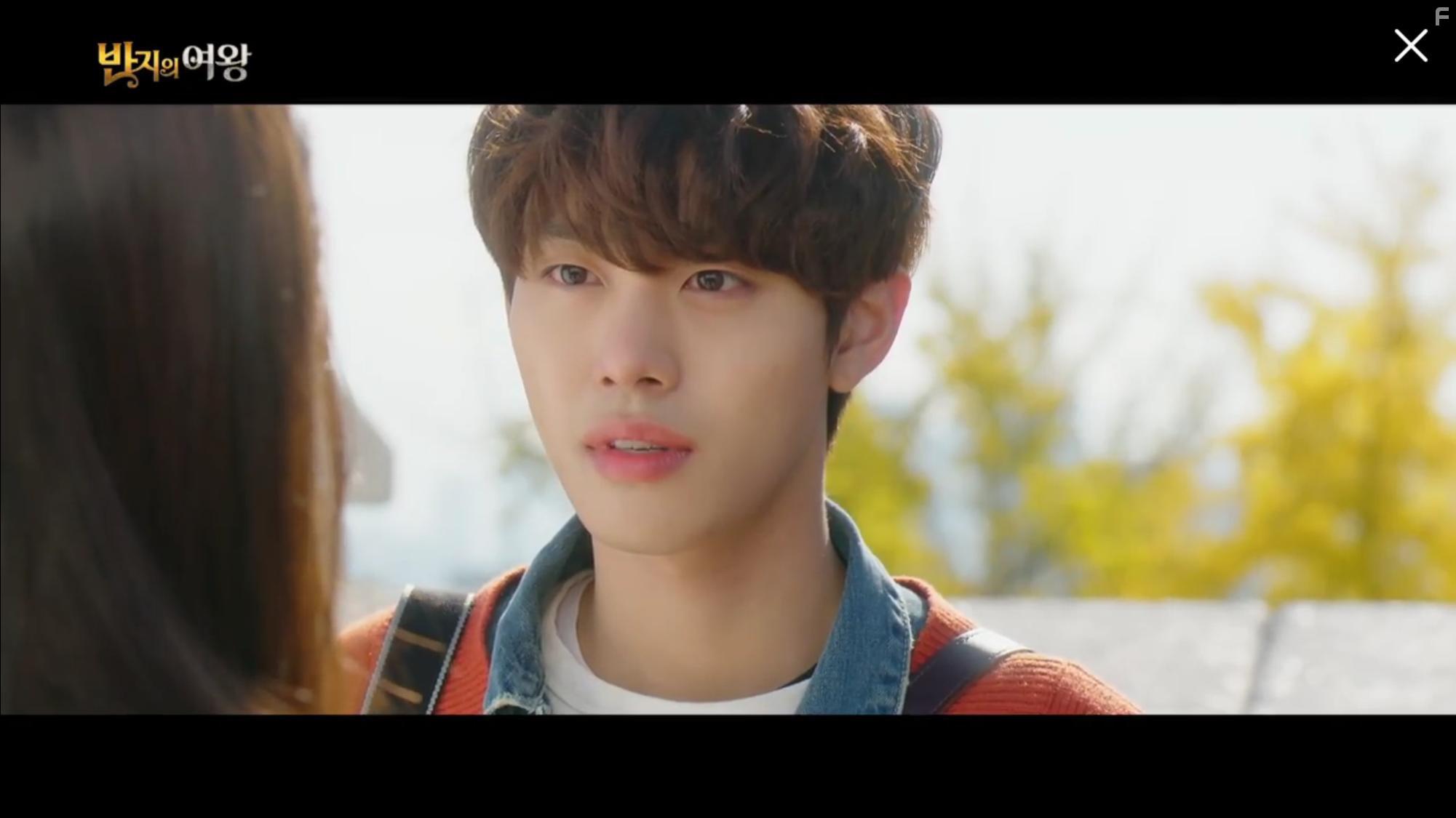 Banjiui Yeowang (2017)