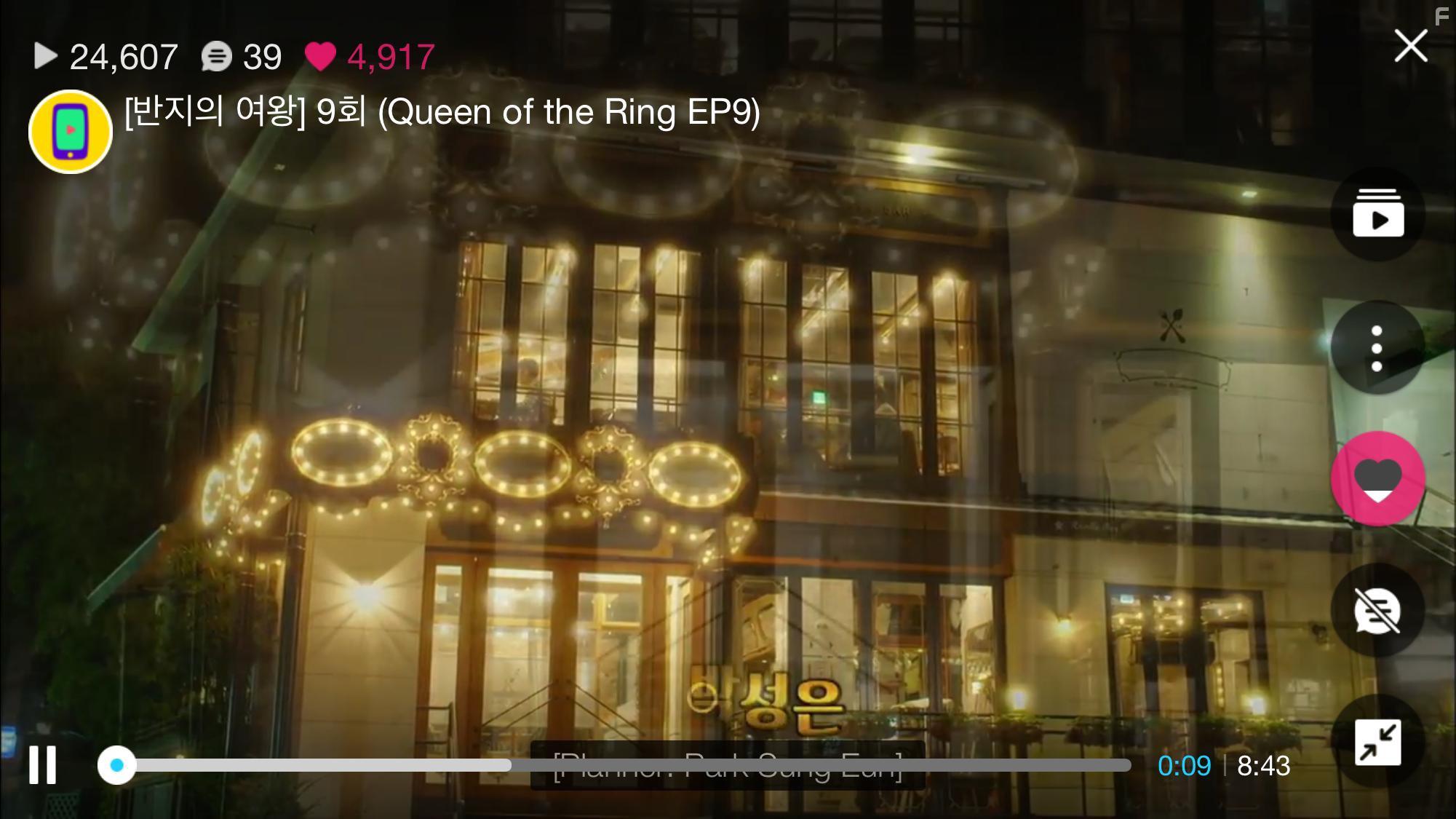 Banjiui Yeowang (2017)