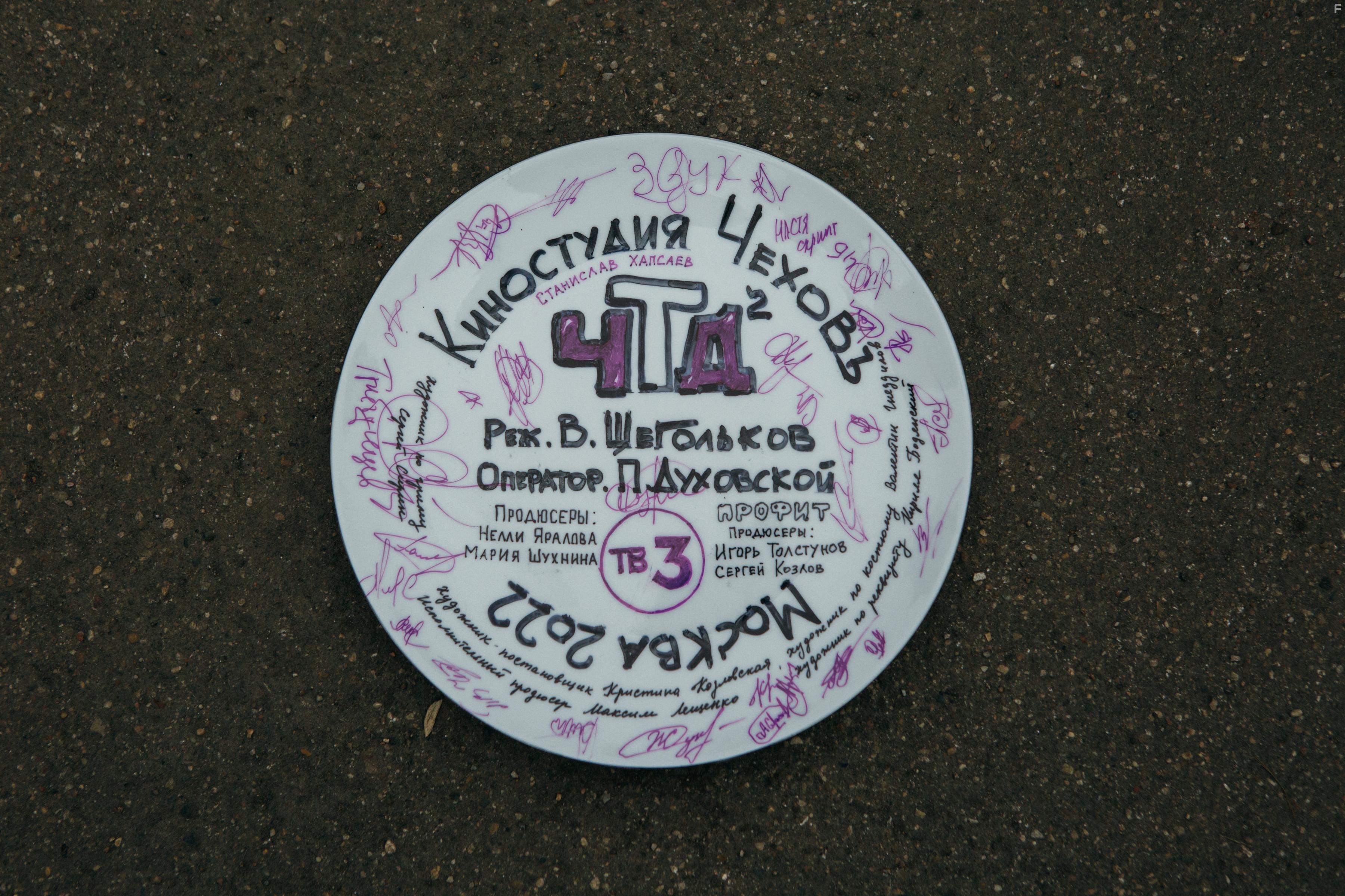 Что и требовалось доказать #11