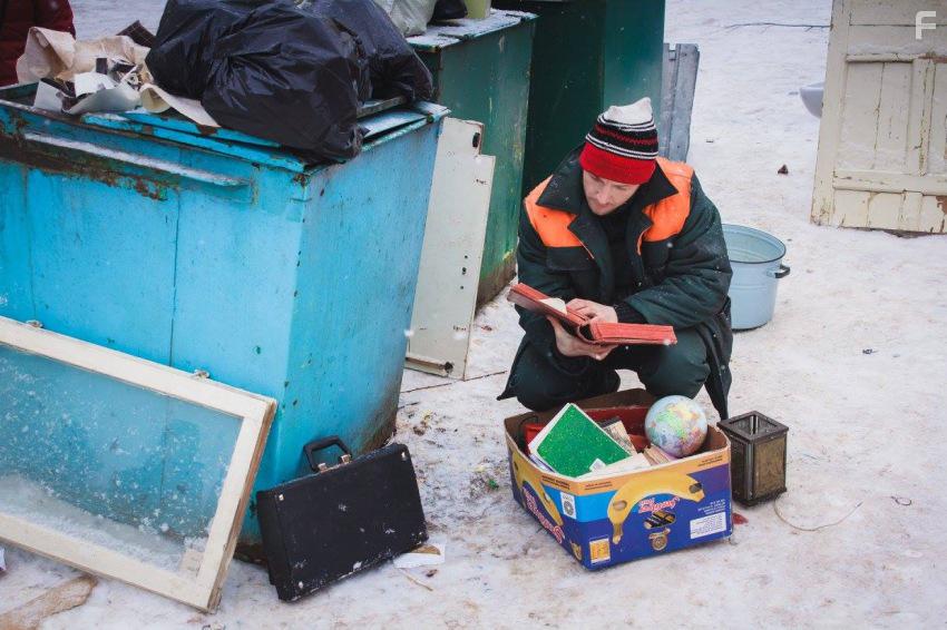 Огонь, вода и ржавые трубы #49