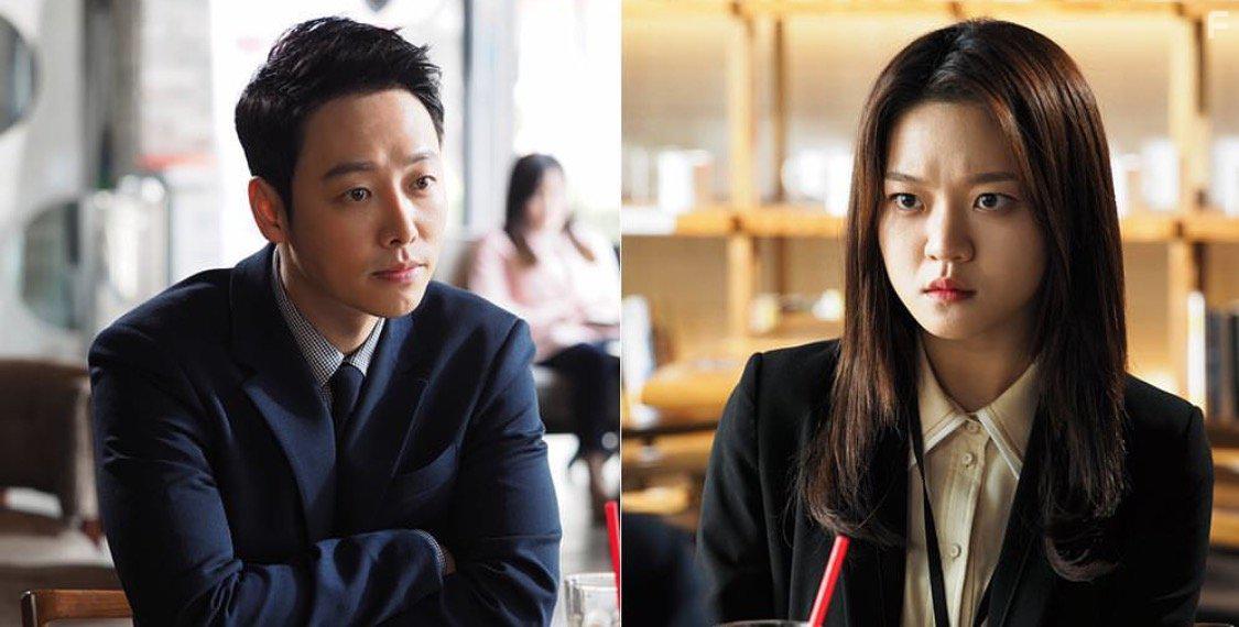 Jachebalgwang Opiseu (2017)