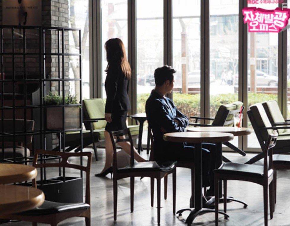 Jachebalgwang Opiseu (2017)