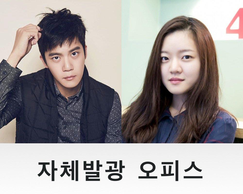 Jachebalgwang Opiseu (2017)