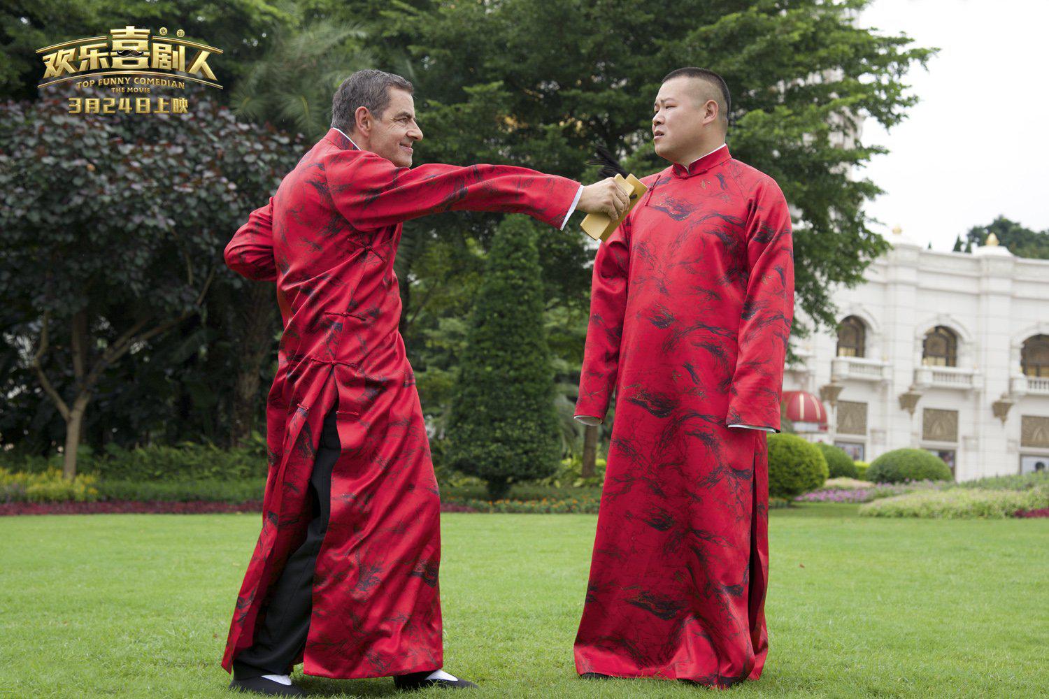 Самый смешной комик