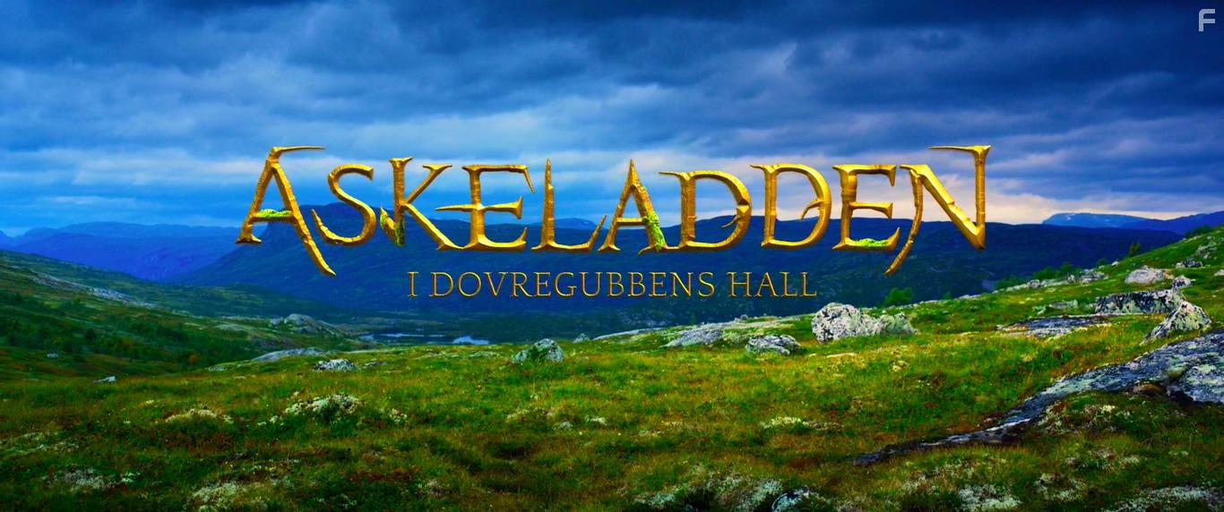 Askeladden - I Dovregubbens hall (2017)