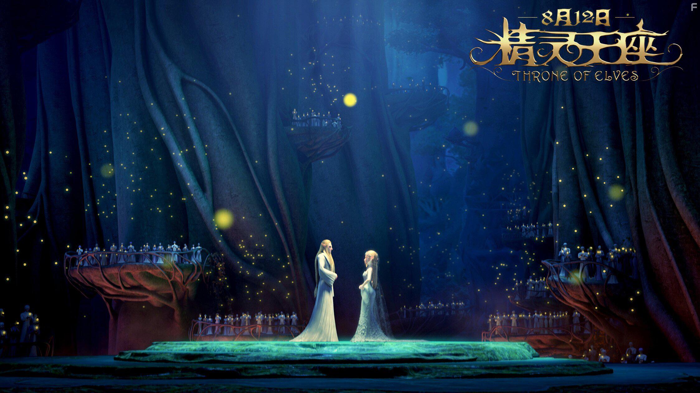 Throne of Elves (2016)