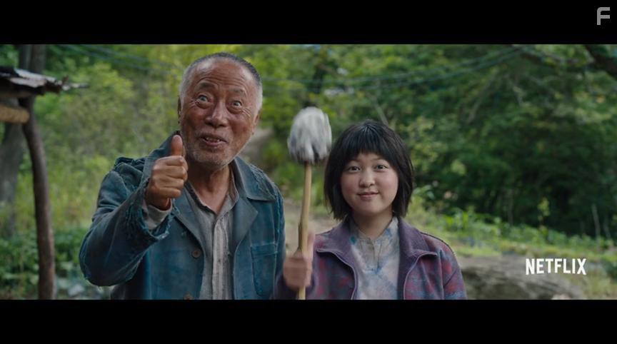 Okja (2017)