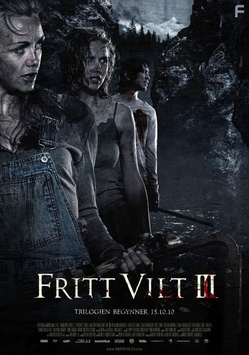 Остаться в живых III (2010)